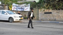 الاستيطان تحت غطاء التعليم.. مشروع "أور سوماياخ" في حي الشيخ جراح